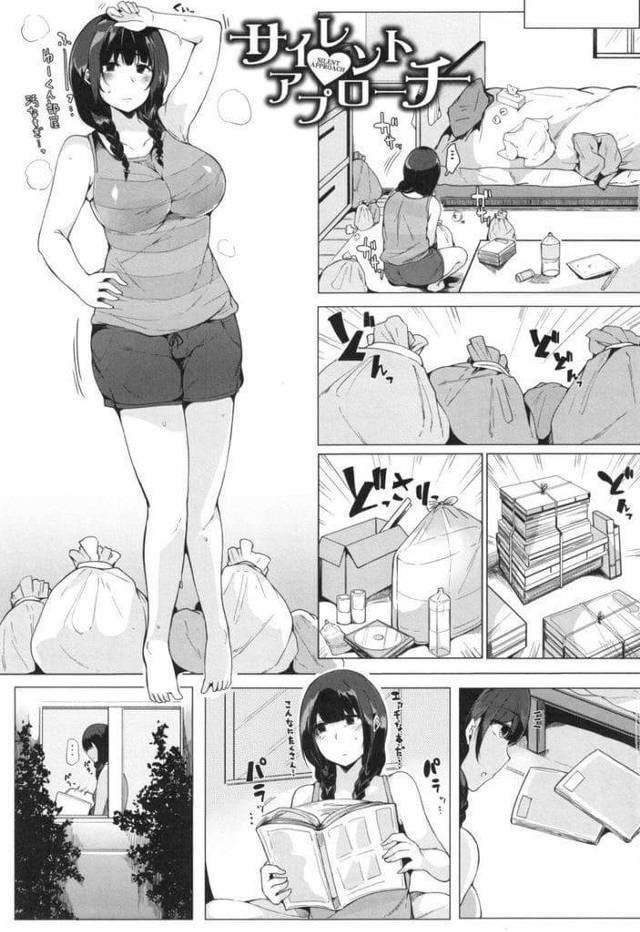 【エロ漫画】弟の部屋を掃除する巨乳な姉！エロ本見つけて弟に見せ冷やかす！部屋に閉じこもった弟！裸エプロンで姉が入ってきた！巨乳揉ませ乳首に吸いつく！仮性チンポ手コキ射精！バック挿入させると間違ってアナルに挿入中出し！正常位マンコ挿入腰振り中出し！【桜湯ハル】