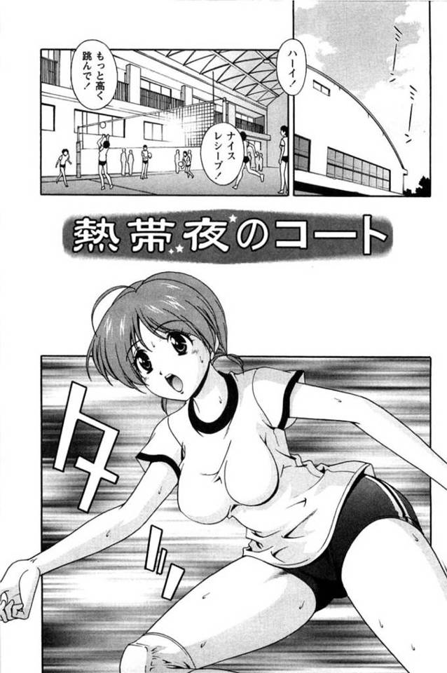 バレー部の部活中に監督に厳しくしごかれて興奮し、部室で一人オナニーしまくるドＭ美少女JK…それを見た幼馴染男子に拘束されて尻を叩かれて濡れまくり、激しい生ハメ中出し調教セックスでマゾ絶頂【松沢慧：熱帯夜のコート】