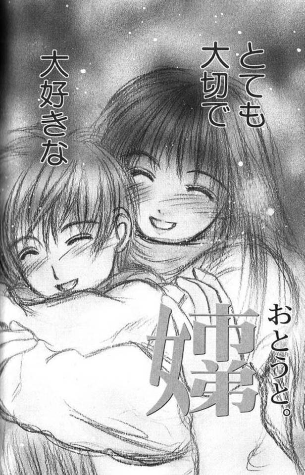 【近親相姦エロ漫画】黒髪ロングの巨乳美少女は記憶を失ってしまい、弟が好きになってしまい夜に弟の横でオナニーする！【みやびつづる】