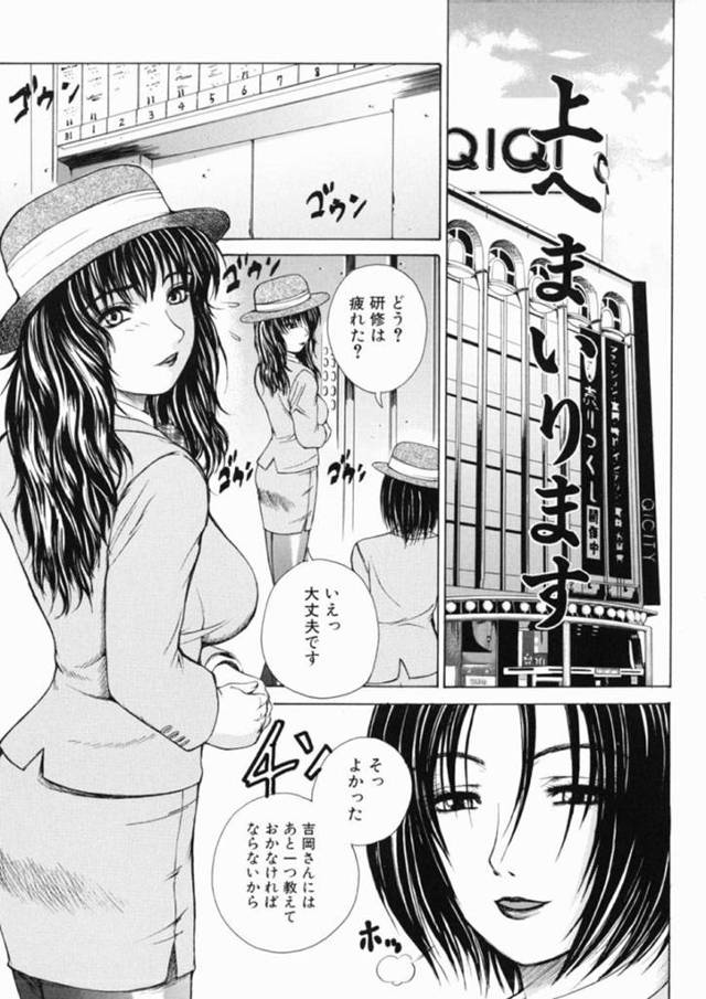 エレベーターの中で客の男たちに襲われたエレガお姉さん…先輩の痴女エレガがノリノリでちんぽをしゃぶるのを見せつけられ、二穴同時中出し輪姦調教レイプで淫乱肉便器堕ち【刻江尋人：上へまいります】