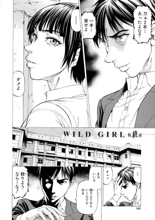 【エロ漫画】男と何度も中出しセックスし続けるクールなスレンダーJK…彼女は彼に正常位やバックなどの体位で何度もガン突きファックさせた後、連続中出しさせる！