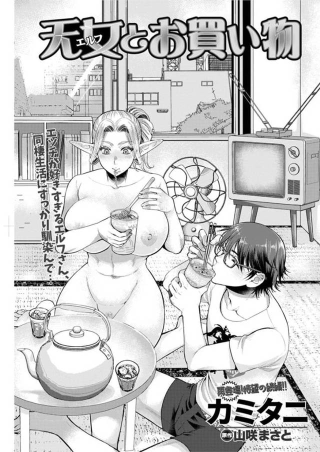 服の買い物中にエロ下着を着て襲ってくるエッチすぎるエルフ…バックでフェラしたりトロ顔の中出しセックスでしちゃう！【カミタニ：天女とお買い物】