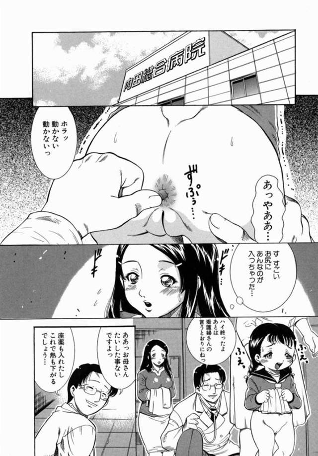 【寝取られエロ漫画】娘の肛門に座薬を入れる様子をドキドキしながら見守る母親【ムラさん】
