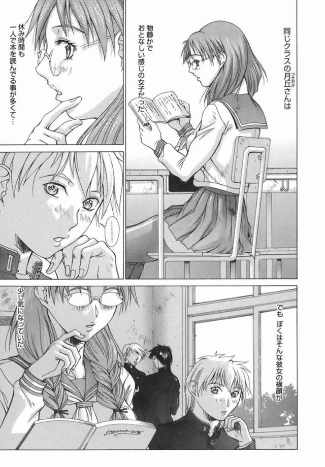 同じクラスのメガネの巨乳JK…電車で同級生を誘惑して学校でいちゃラブ生ハメ中出しセックスする！【亜木祭：本当の彼女教えます】