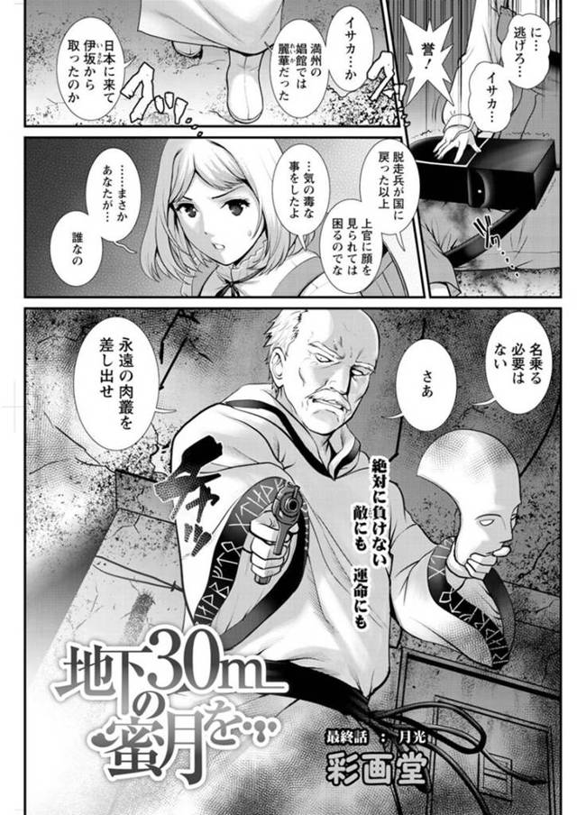 【エロ漫画】大衆食堂で働く看板娘は店じまいをして夜な夜な性行為に明け暮れる。最愛のパートナーと69で互いの性器を愛撫し合っていちゃラブ中出しセックスで同時イキフィニッシュ！