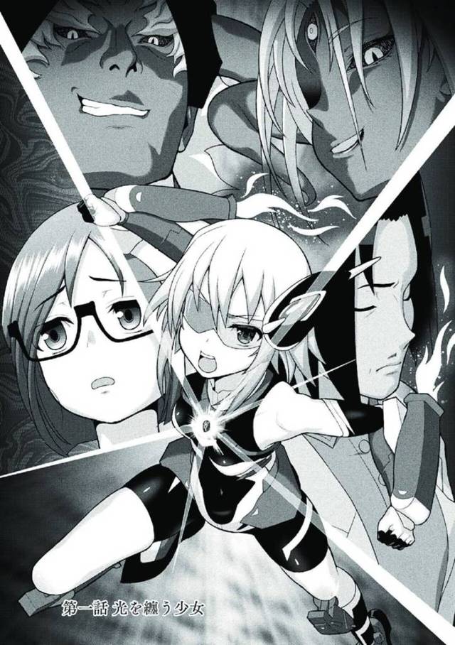 【異種姦エロ漫画】近未来、隕石と共に飛来した未知の生物によって男は喰われ、女は苗床として使われた【chaccu】