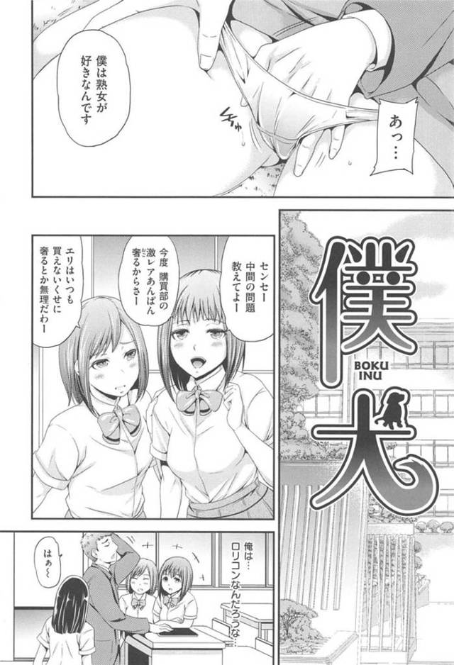 【いちゃラブエロ漫画】ずっと好きだった兄嫁が、未亡人になって同居することいになり、いちゃラブ生ハメ中出しセックスしてしまう！【シュガーミルク】