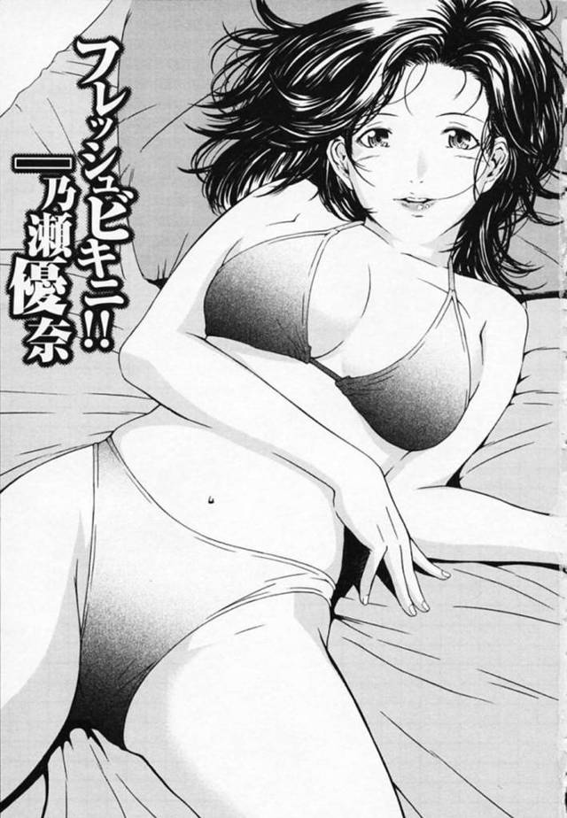 【いちゃラブエロ漫画】仕事のグラビアのためにエクササイズで汗を流す巨乳グラビアアイドル【天野雨乃】