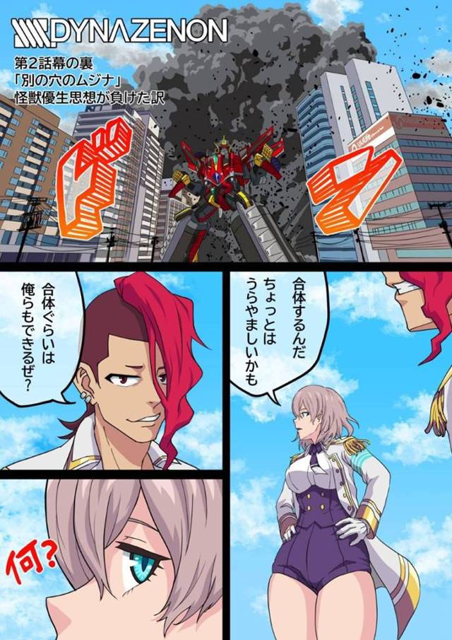 【エロ漫画】男の仲間たちから毎日のようにエッチな事をさせられる巨乳お姉さんたち。彼女たちは戦闘中にも関わらず欲情した仲間たちに二穴挿入の乱交セックスをさせられたり、プールなどで野外セックスしたりとひたすらヤりまくる！