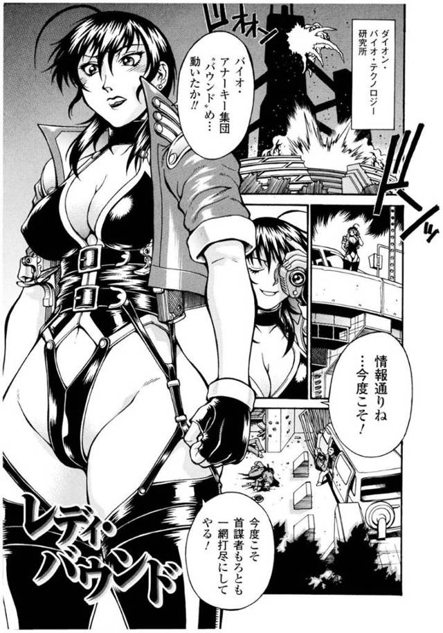 【エロ漫画】敵組織に捕まってしまった捜査官の巨乳お姉さん。悪党の男たちから陵辱を受ける事となってしまった彼女は触手で全身を拘束されてしまい、触手チンポでフェラさせられたり、膣に挿入されたりとあらゆるエッチな拷問を受ける！