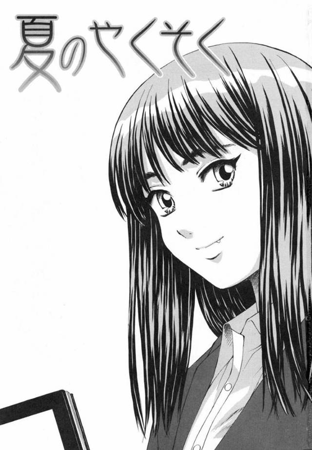 ひょんな事がきっかけで一人暮らしの教え子と同居するようになったスレンダー教師…一向に手を出してこない彼にしびれを切らした彼女は彼を押し倒して中出しセックスしてしまう！【楓牙:夏のやくそく】