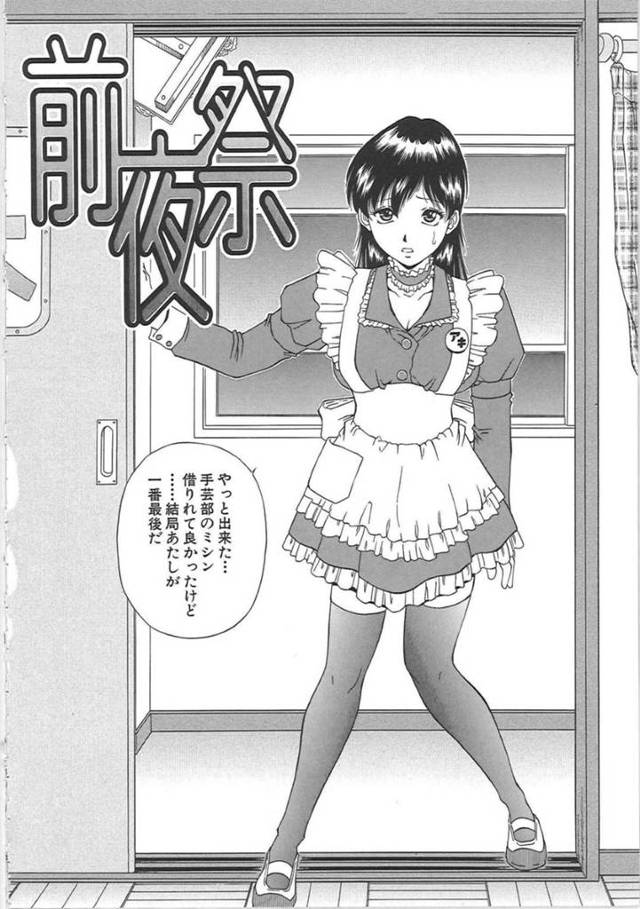 学園祭前日、誰も居ない教室でメイド服姿のまま好きな男子をエッチにご奉仕する美少女JK…ご奉仕フェラで口内射精をごっくんしたあと手マンやクンニされて濡れまくり、激しい生ハメ中出しイチャラブコスプレセックスしてマゾアクメ【飯尾鉄明：前夜祭】