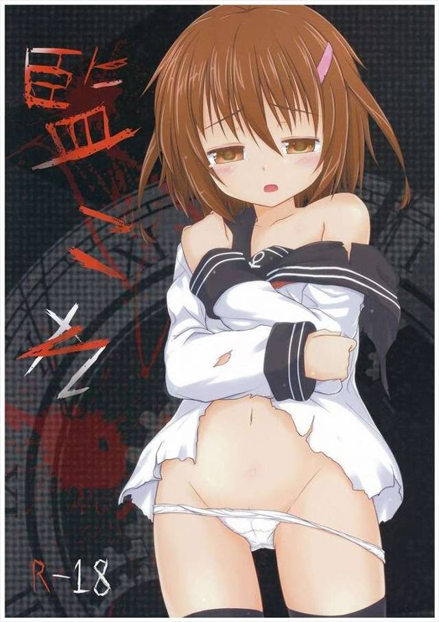 【艦これ】雷と電が性処理用のオナホとして鬼畜司令官にロリま〇こを犯される。。。【無料同人誌】