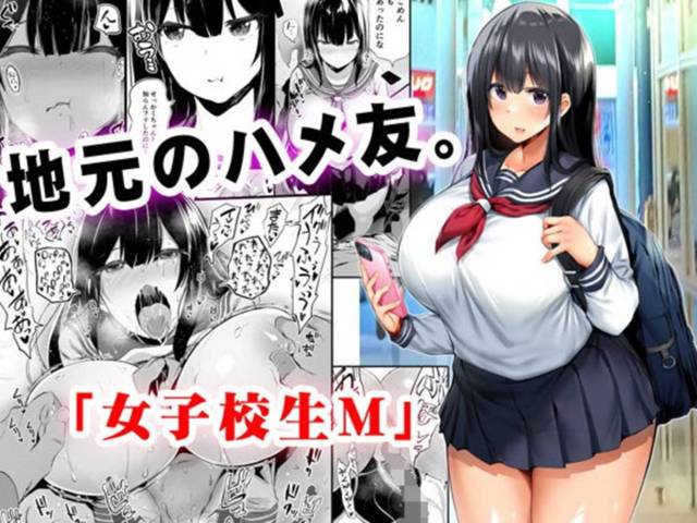 【浮気エロ漫画】美人と結婚して娘もいる男は、ショッピングモールでセフレの巨乳JKに出会い多目的トイレでセックスする！【STUDIOふあん】