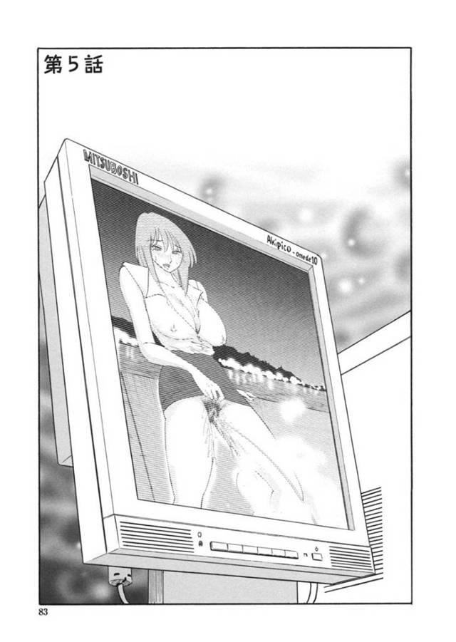 【淫乱エロ漫画】エロ画像投稿サイトに画像をアップしている淫乱巨乳熟女は、少年にそのことがバレてしまい、口封じのためにセックスする！【艶々】