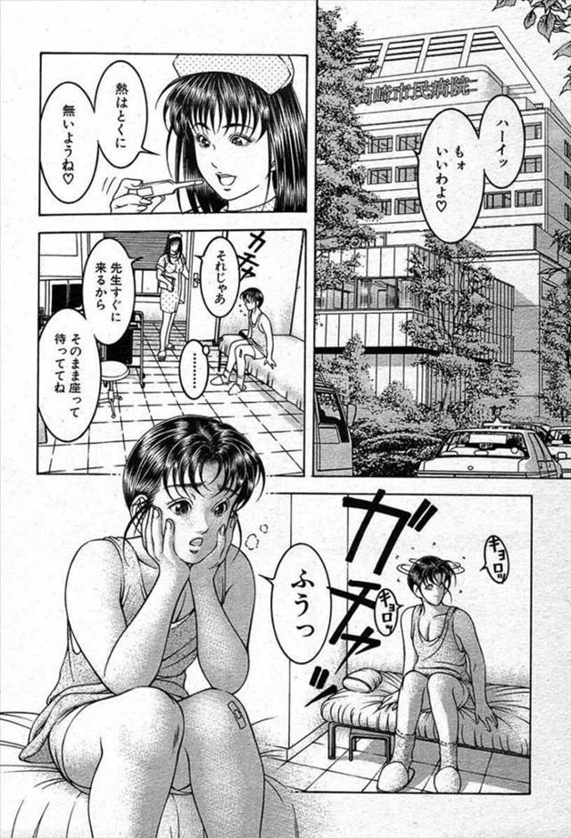 【エロ漫画】爆乳おっぱい女医が診察に来たイトコの巨根をしゃぶってフェラ！あまりにも大きいちんぽを口で咥えていると我慢できなくなったイトコがおしっこや精液を発射させ、勃起したちんこを下の口にも入れて中出…