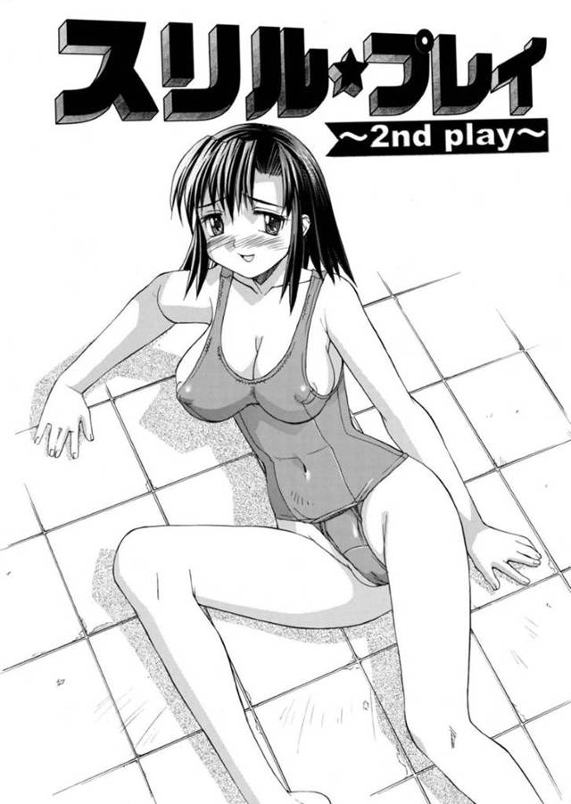 変態彼氏に子供用のスク水を着せられて、夜の学校のプールへ連れて行かれた美少女JK…小さい水着が擦れて露出プレイに濡れまくり、生ハメ中出しイチャラブ青姦セックスしてイキまくる【水ようかん：スリル☆プレイ〜2nd play〜】