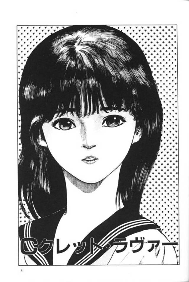 【エロ漫画】不良青年に襲われてしまったスレンダーJK。暴走した彼のされるがままとなってしまった彼女は腕を拘束されて膣に異物を挿入されたり、レイプ気味にチンポを挿入されたりして次第に感じるようになっていく！