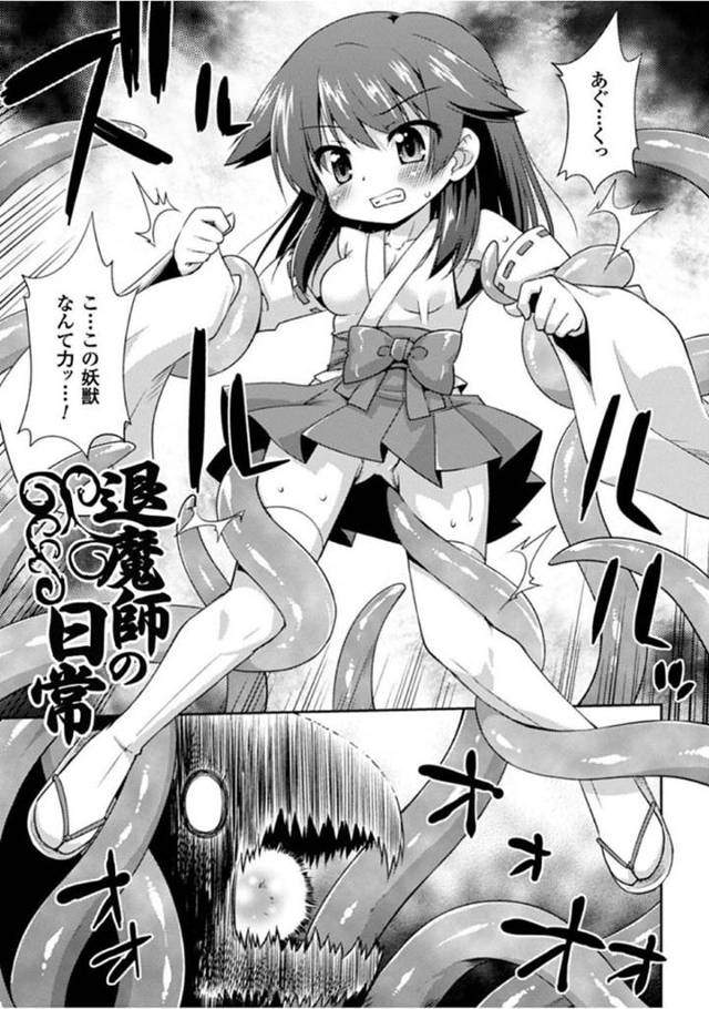 【エロ漫画】触手の魔物に犯されて身体を乗っ取られてしまった貧乳ロリ巫女娘のユキ。彼女は仲間のシズクから治療を受ける事となり、全身を拘束された挙げ句、膣やアナルに異物を挿入される事となってしまう！