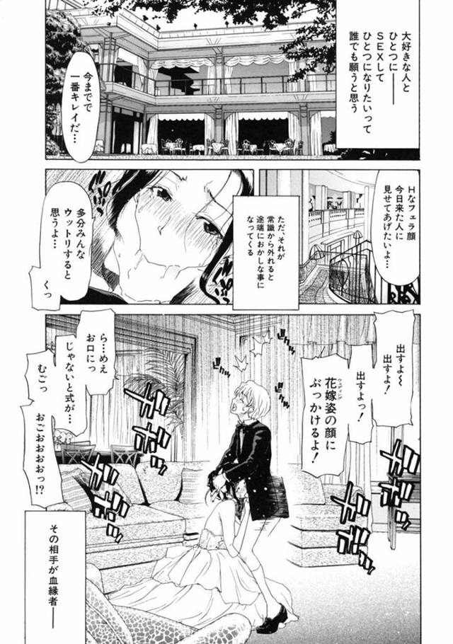 【エロ漫画】ショタな息子にオナニーしているところを見られてしまったムチムチママ…そのことでエッチな事を迫られるようになった彼女は中出しセックスをさせられてしまう！