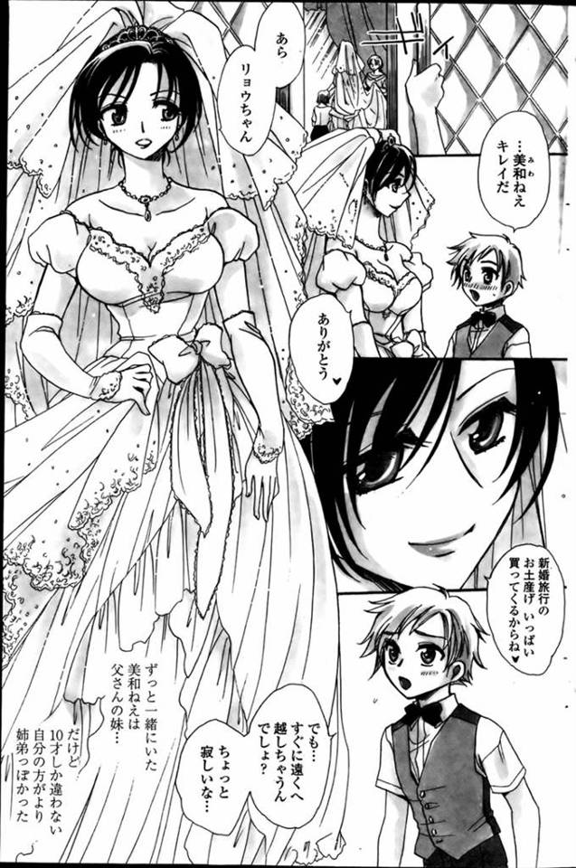 【エロ漫画】人妻になった年上幼馴染に泥酔した勢いでベロチューしたらフェラ抜きごっくんで不倫スタートww爆乳吸っ…