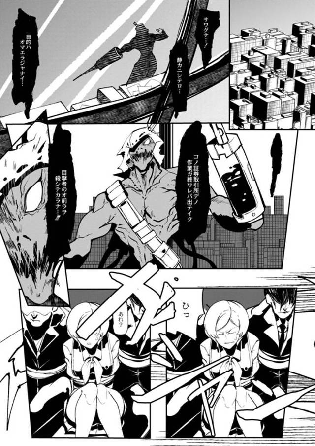 【エロ漫画】息子を人質に取られて脅迫を受けるムチムチ巨乳ママ。脅しに屈した彼女は息子の目の前で男にフェラさせられたり、精子まみれにされたりと好き放題にされた挙げ句、そのまま中出し陵辱レイプを受ける！