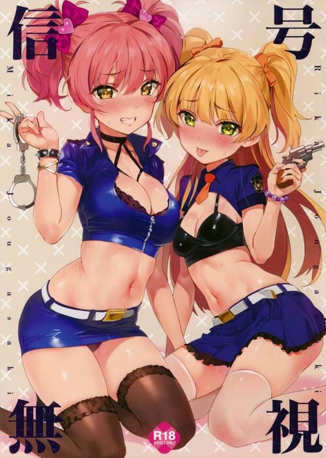 【エロ漫画】仕事終わりに男たちと枕営業をさせられるアイドル姉妹。嫌がる2人に男たちはお構いなし次々とチンポをしゃぶらせたり、クンニやディープキスをしたりし、集団レイプで連続中出ししまくる！