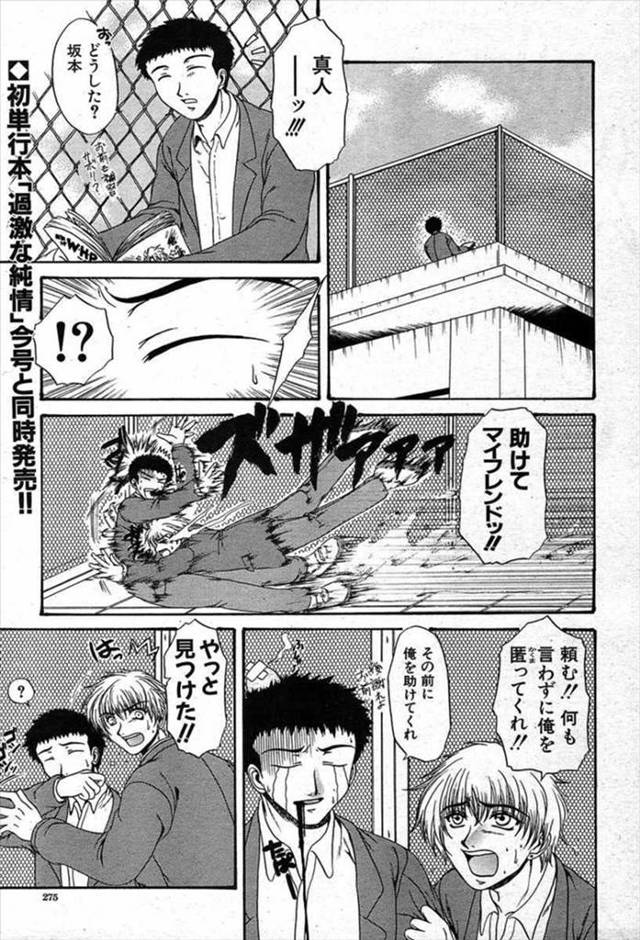 かなり淫乱な後輩のJK2人がエッチな誘惑をしてきたからもちろん3Pセックスでハメハメ！パイズリやフェラで気持ち良くしてもらい、後輩JKのまんこにもズボズボとイチモツをぶち込む