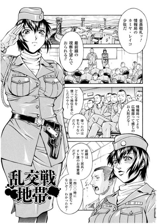 【エロ漫画】戦場で欲情した部下たちに襲われてしまった女軍人。囲まれて服を脱がされた彼女は抵抗虚しく無理矢理手マンされておまんこを濡れ濡れ状態にされてしまい、そのままチンポを挿入されて陵辱集団レイプへと発展する！