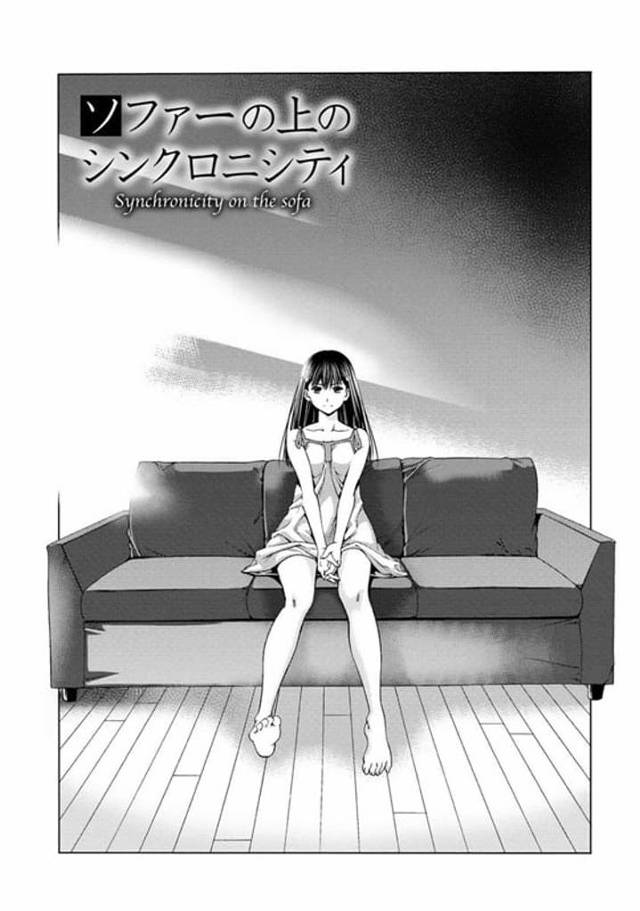 【エロ漫画】ツンデレな黒髮ロングでちっぱい妹！憧れのひとを思いながら初エッチしちゃう！【志我丘トウキ】