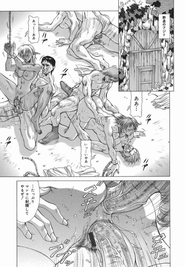 人間に捕まった褐色肌の巨乳美女ダークエルフ…生ハメ中出し二穴挿入レイプされてしまう！【亜木祭：D.E ダークエルフ凌辱】