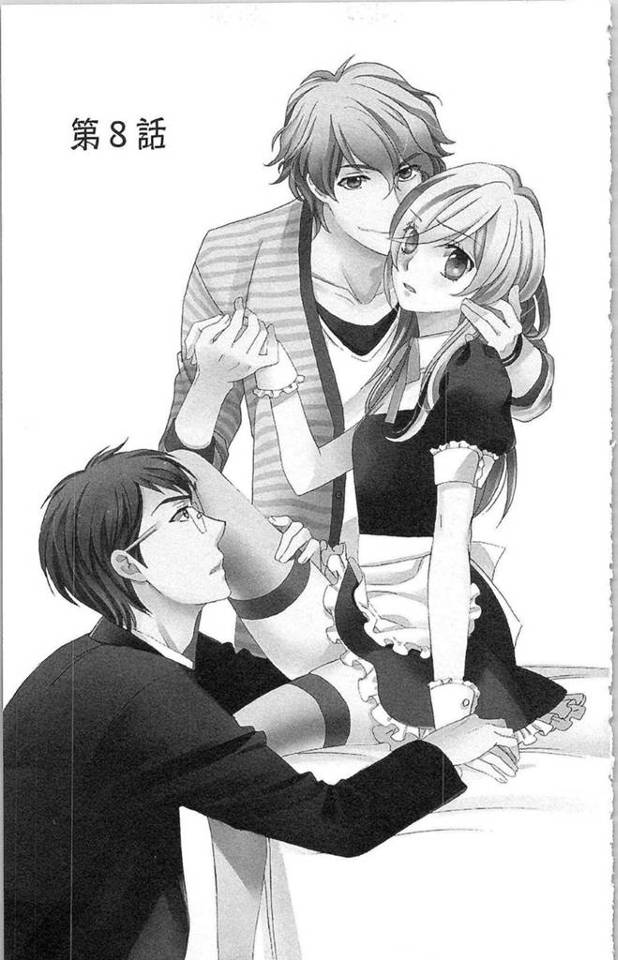 メイドとして主人公に仕えるスレンダーお姉さん…彼女は彼の兄にも好意を抱かれて三角関係となってしまう【夏咲たかお:嘘つきメイドのしつけ方 第8話】