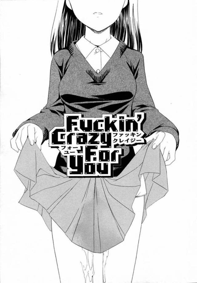 同級生のビッチJKが好きな男子を拘束してフェラしまくるのを見せつけられた地味美少女JK…逆レイプでアクメ寸前のビッチJKを押しのけて男子を奪い、イチャラブ初セックスして喘ぎまくる【Cuvie：ファッキンクレイジーフォーユー】