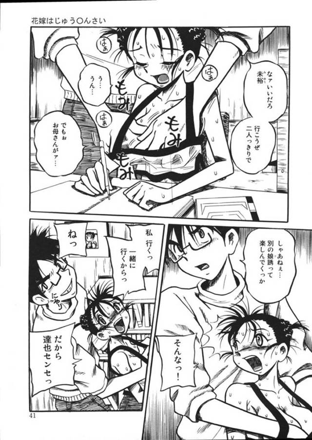 変態家庭教師にエロドレスを着せられて廃墟の教会に連れて行かれた教え子美少女…待ち受けていた男たちに嬲り者にされ、二穴同時連続中出し輪姦レイプで陵辱され尽くす【妄想低気圧：花嫁はじゅう◯んさい】