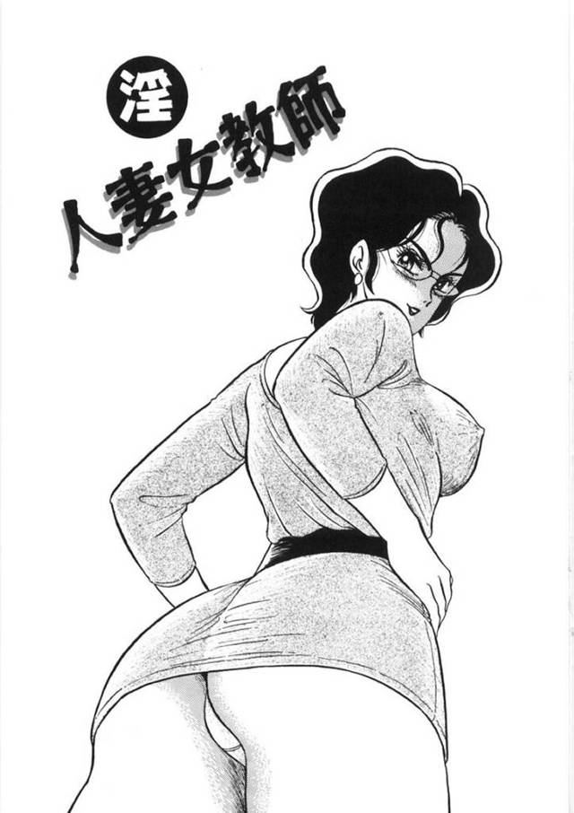 不良生徒たちに襲われてしまった人妻女教師…欲求不満な彼女は満更でもなく、次々とチンポをしゃぶったり、二穴挿入されたりと輪姦されてヨガりまくる！【PJ-1:淫 人妻女教師】