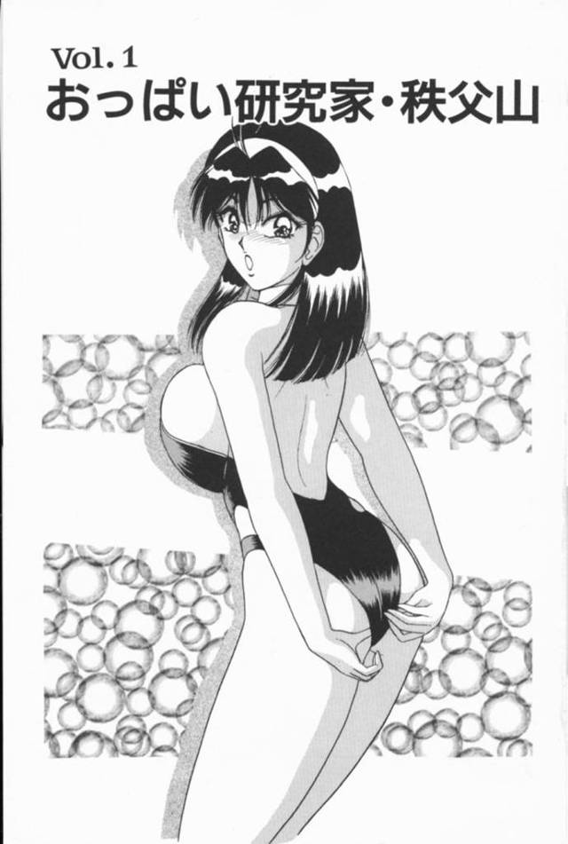 集団の男たちと次々と中出しセックスしまくる淫乱ムチムチお姉さん…彼女は正常位やバック、騎乗位などの体位で次々と男たちをイかせる！【ものたりぬ:おっぱい研究家・秩父山】