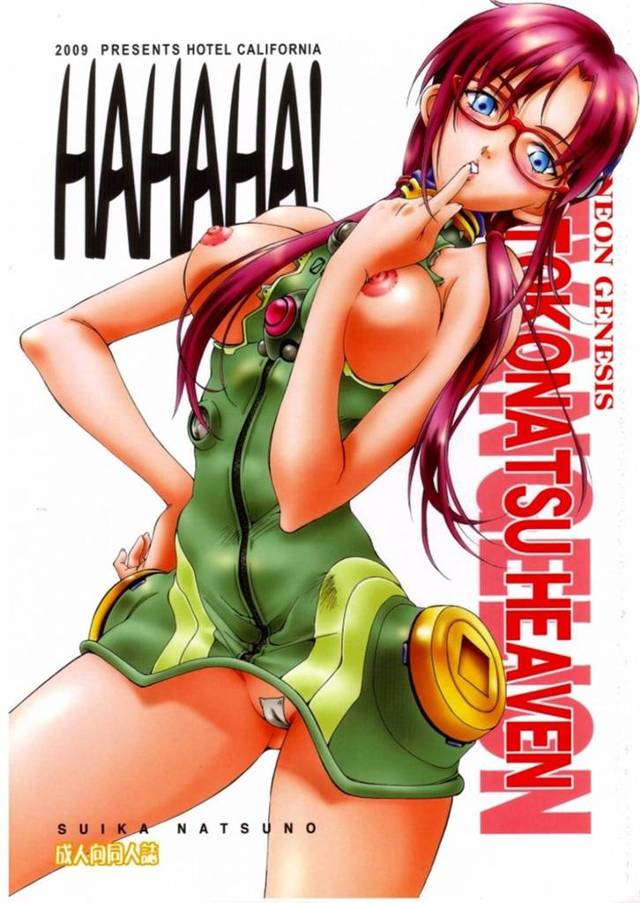 【エロ漫画】暴走した男に襲われて押し倒されてしまったマリ。抵抗虚しくされるがままとなった彼女は正常位やバックなどの体位で膣とアナルを犯されて次第に感じるようになっていく！