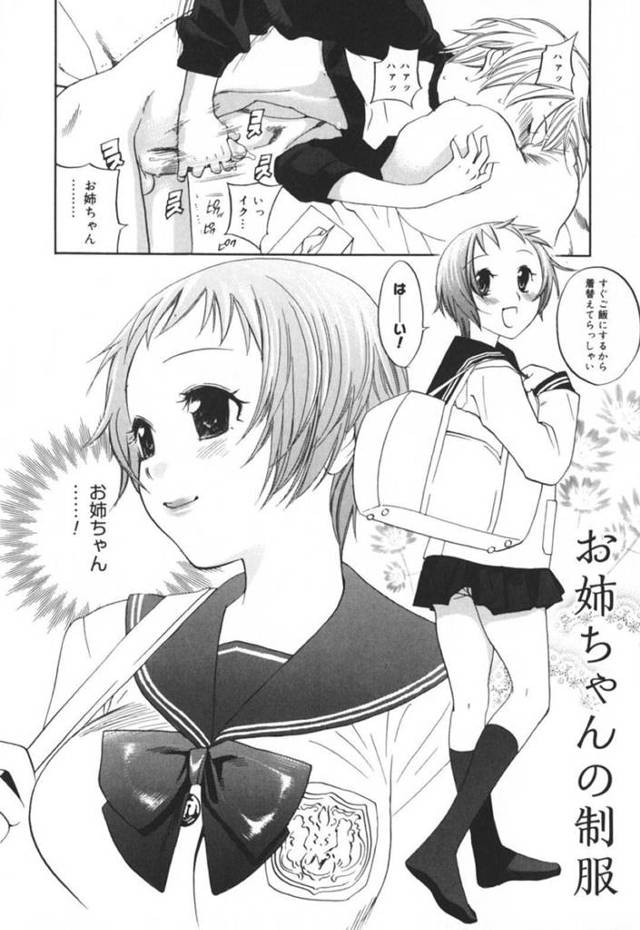 【エロ漫画】黒髪ショートの巨乳美少女JK姉は、弟が自分の制服を着てオナニーしていたのを見てしまい、襲われる…【米倉けんご】