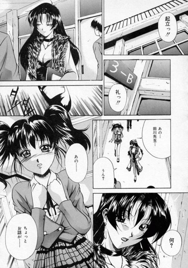 1人の女子生徒にラブレターを渡され丁重に断る巨乳女教師…そこにやってきた男子生徒のスマホに映っていたのはレイプされている妹の写真だった！【信乃流々砂：復讐の方程式】