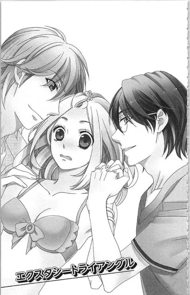 2人のイケメンに囲まれてエッチな事をされるスレンダーOL…彼女は2人に奪い合うようにディープキスやクンニなどをされて感じまくる！【夏咲たかお:エクスタシートライアングル】