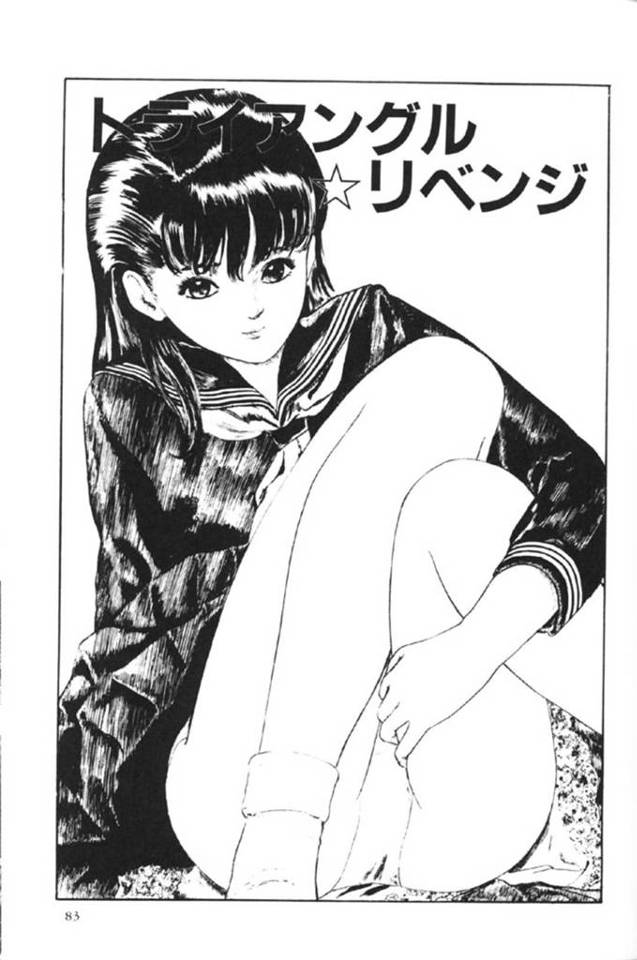 男に流されてエッチな事をさせられる清楚系スレンダーJK…彼女はされるがままに手マンされた後、正常位やバックでハメられて次第に感じるようになる！【矢島みのる:トライアングルリベンジ】