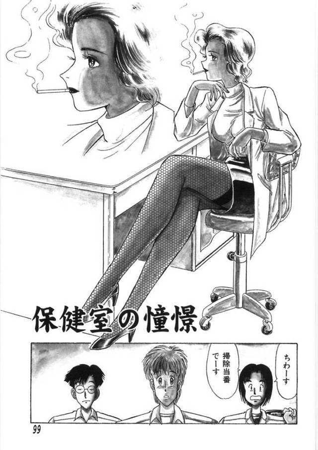 男子生徒のことを誘惑する淫乱女教師…彼女は2人きりの保健室で彼にクンニさせた挙げ句、正常位や騎乗位などの体位で中出しセックス！【PJ-1:保健室の憧憬】