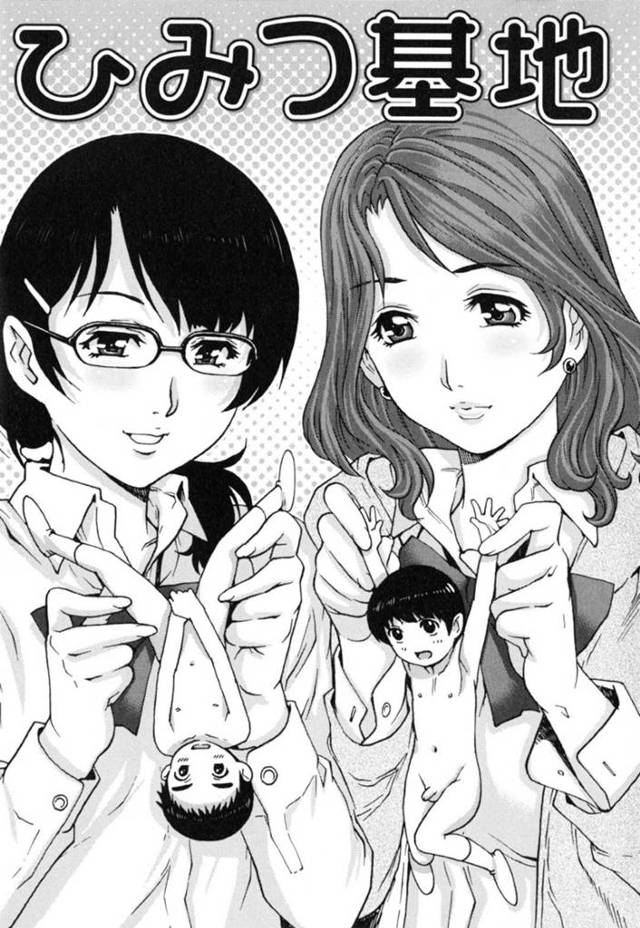 秘密基地でオナニーするショタを見つけた2人の淫乱JK…彼女たちはそんな彼のことを面白がって筆おろし乱交セックスしてしまう！【やながわ理央:ひみつ基地】