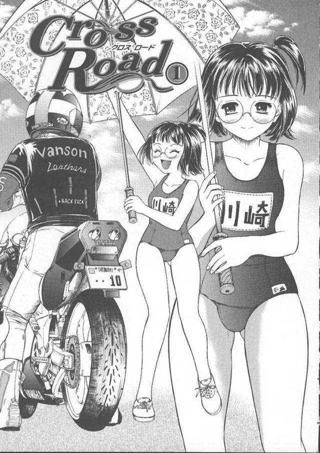 バイクの整備中に幼馴染男子に廃油をかけられてしまい、お風呂で身体を洗われながらセクハラされるメガネっ娘エンジニア…膣内や尻穴を指で弄られて感じまくり、生ハメ中出しイチャラブ初セックスしてイキまくる【蟹空解太：Cross Road１】