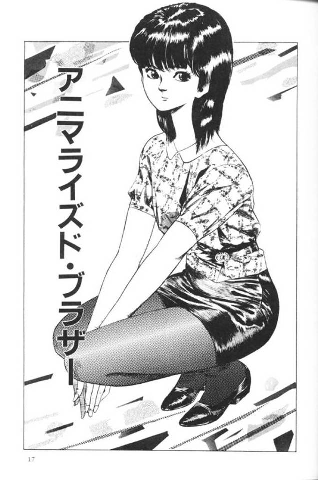 お兄ちゃんに襲われちゃうグラマーな妹…近親相姦にクンニされたり乳首舐めされてトロ顔の中出しセックスしちゃう！【矢島みのる：アニマライズド•ブラザー】