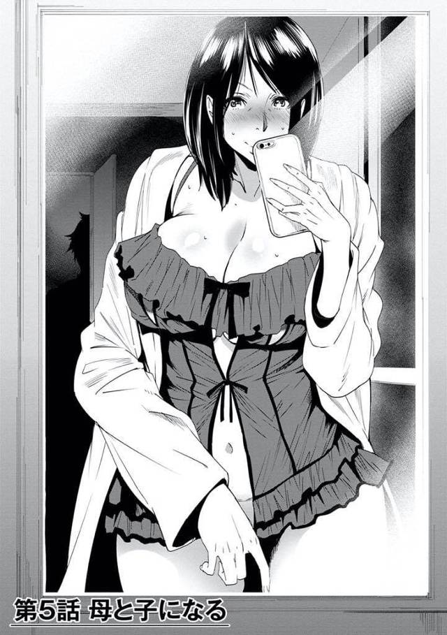 【長編エロ漫画・第5話】店長と歩いていると義息と遭遇！一触即発寸前に義母が義息連れて去る！シャワー浴びおなにーする義母！我慢出来ずに義息チンポフェラチオ口内射精ごっくん！チンポおねだりマンコ挿入！立ちバックで激しく突きまくり膣内射精！【大嶋亮】