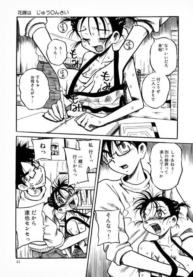 変態家庭教師にエロドレスを着せられて廃墟の教会に連れて行かれた教え子美少女…待ち受けていた男たちに嬲り者にされ、二穴同時連続中出し輪姦レイプで陵辱され尽くす【みるく工房：花嫁はじゅう◯んさい】