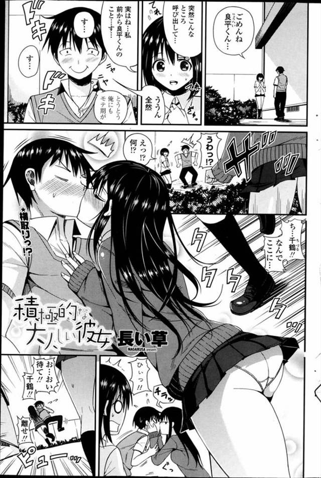 【エロ漫画】人生初の告白を幼馴染JKのキスによって邪魔された童貞青年が、彼女と制服ハメイチャラブセックスナマ中…