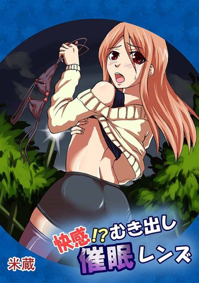 催眠レンズでモデルを食いまくるカメラマンを疑って調査していると自分も催眠かけられた撮影助手。夜の公園での撮影に連れられ変態露出プレイからレイプされて中出し同時イキしてしまう！