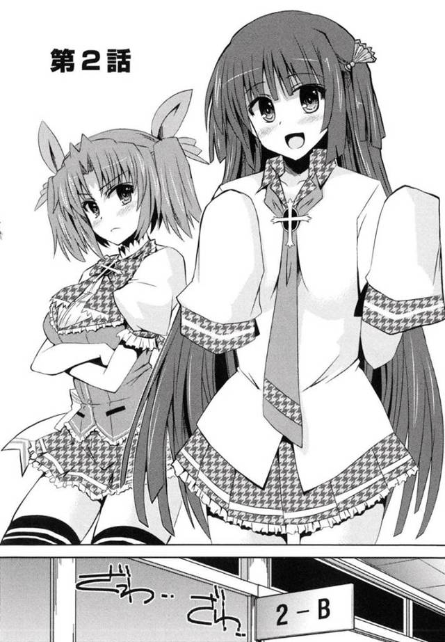 【睡眠姦エロ漫画】物に変身ができるようになった男子高校生はお隣さんのパンツに変化して履かれてしまう！【しんしん】